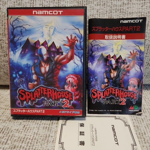 Splatterhouse part mega - md,